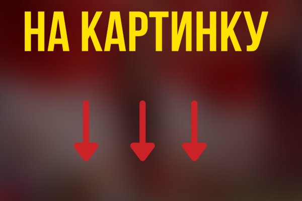 Сайт кракен гидра