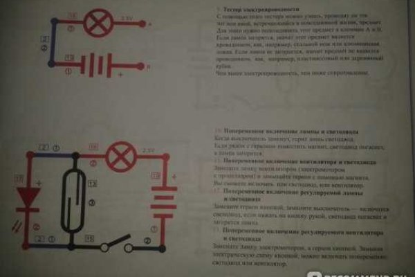 Ссылка на кракен официальный