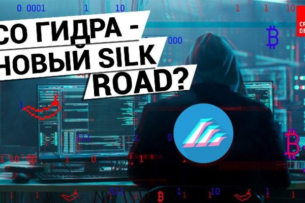 Даркнет кракен отзывы о платформе