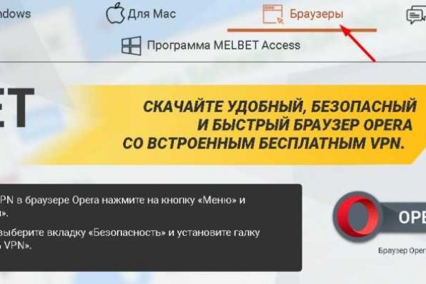 Кракен вход kr2web in