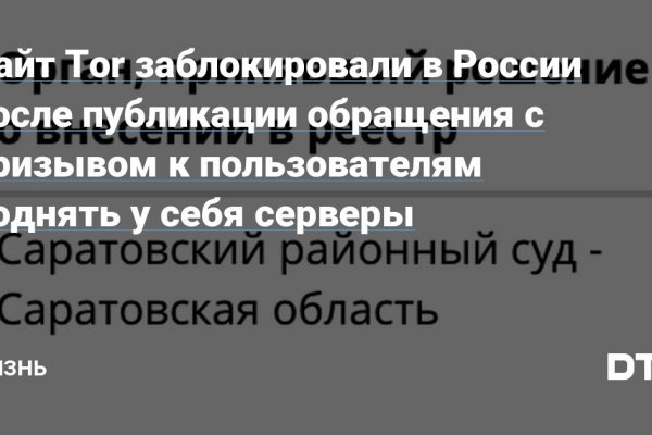 Кракен маркетплейс почему не закроют