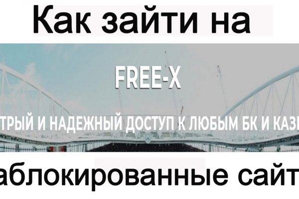 Кракен не работает тор