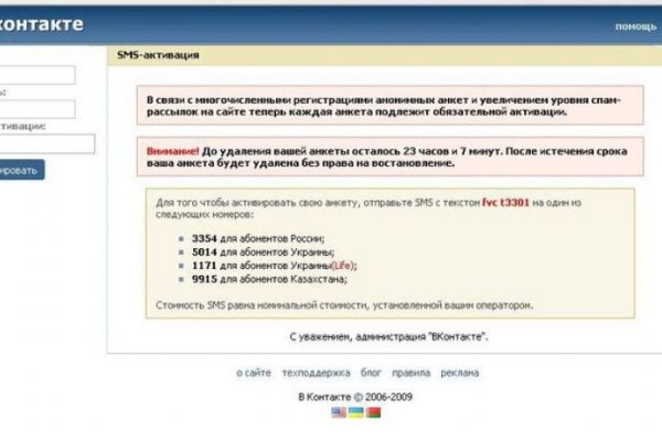 Через какой браузер можно зайти на кракен