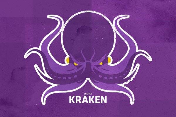 Kraken dark