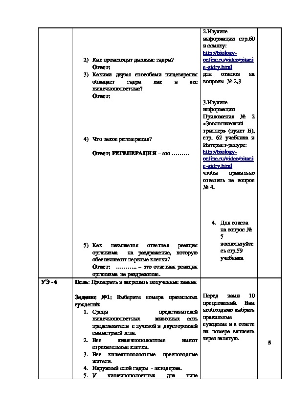 Как зарегистрироваться на сайте кракен