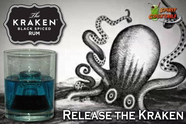 Kraken 12g