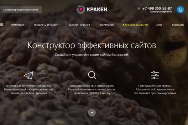 Kraken darknet marketplace