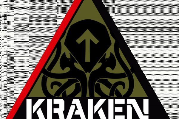 Kraken 19at