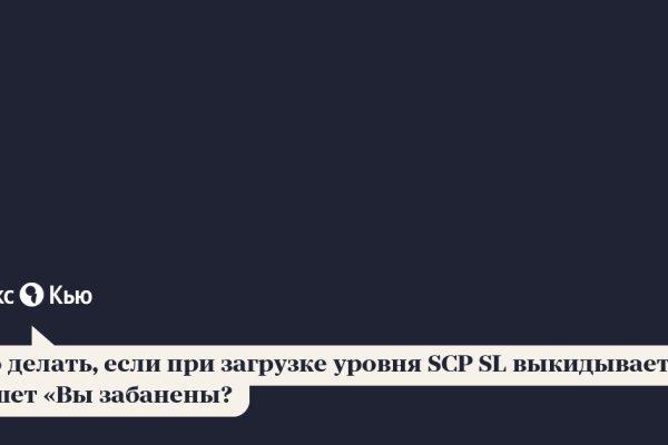 Где найти рабочую ссылку на кракен