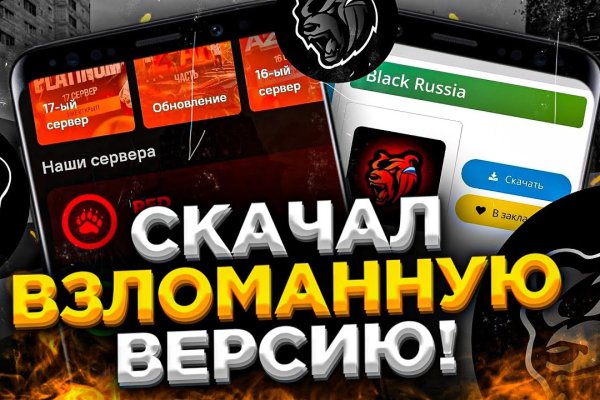 Кракен сайт kr2web in