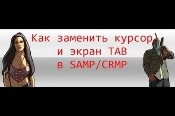 Кракен онион рабочая ссылка