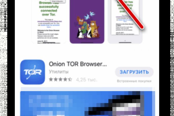 Кракен сайт официальный onion