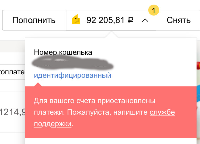 Что вместо гидры